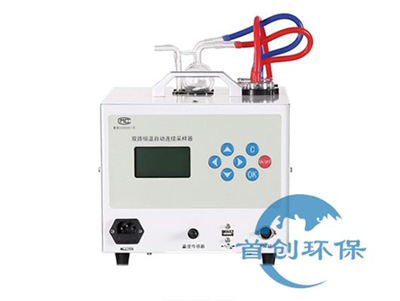 SC-3000(E)型雙路恒溫恒流大氣采樣器