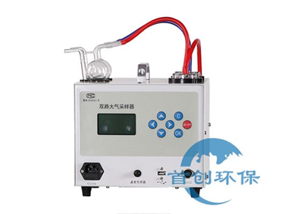 SC-3000(M)型民用建筑大氣采樣器