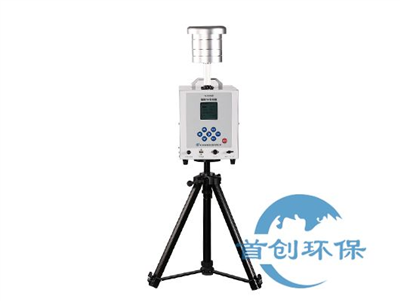 SC-3100(S)型TSP顆粒物采樣器（內(nèi)置鋰電池）