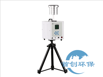 SC-3100型中流量顆粒物采樣器