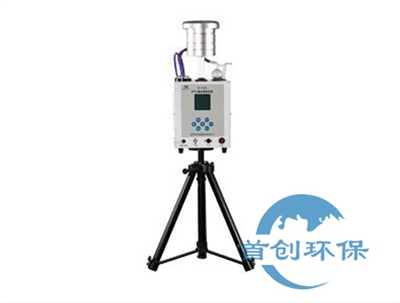 SC-3200型空氣/智能TSP綜合采樣器