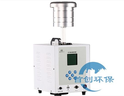 SC-2200G型氟化物空氣采樣器