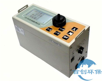 LD-6S多功能精準型激光粉塵儀