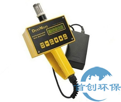 英國DUSTMATE多功能環(huán)境粉塵儀/直讀式粉塵儀
