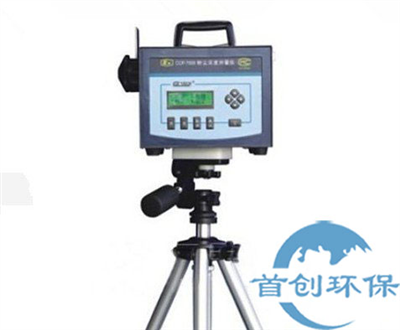 CCF-7000直讀式防爆粉塵濃度測量儀