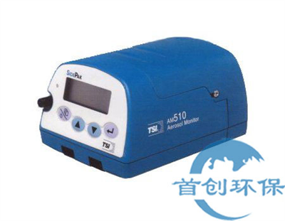 美國（TSI）AM510防爆粉塵儀