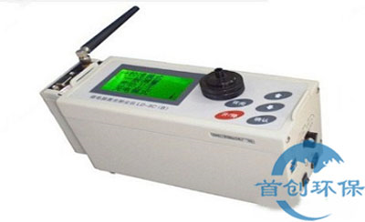 LD-5CR無線傳輸型在線粉塵監(jiān)測系統(tǒng)