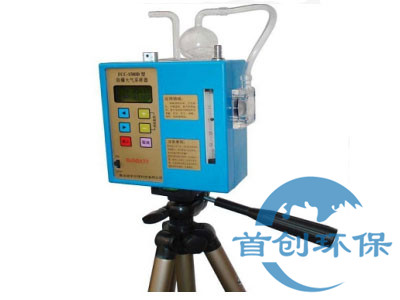 FCC-1500D型防爆大氣采樣器(定點)