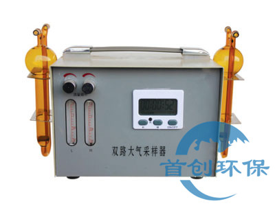 QC-2D雙氣路大氣采樣器