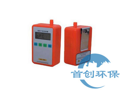 Mini Pump 微型個體采樣器