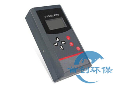 XY-6000型小流量粉塵采樣器