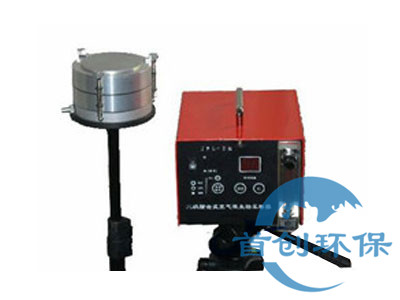 JWL-2/JWL-3型二級(jí)空氣微生物采樣器