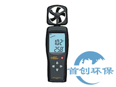AS806型風(fēng)速計