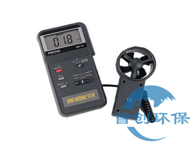 AVM-05記憶式風(fēng)速計/風(fēng)量/風(fēng)溫
