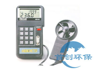 AVM-07測溫度/風(fēng)速/風(fēng)量計(RS232)