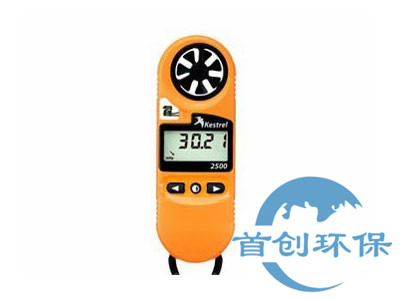 NK2500手持氣象站