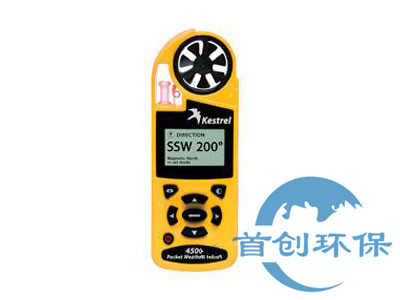 NK4500手持氣象站