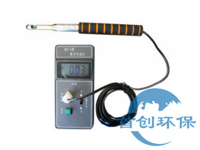 QDF-6型數(shù)字風(fēng)速儀
