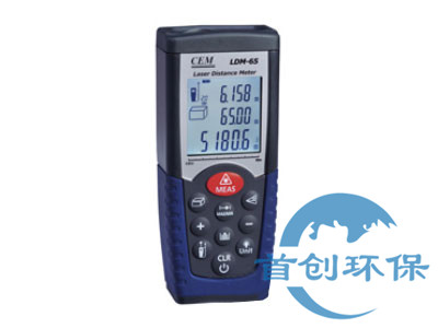LDM-70激光測距儀