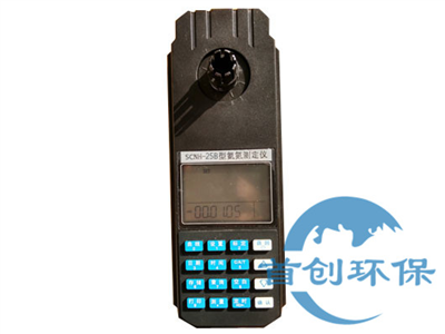 SC-NH25B型手持式氨氮檢測儀