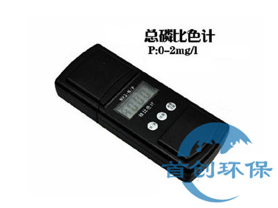 SC-TP1B型總磷檢測(cè)儀