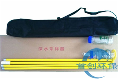 SC-800C型瓶式深水采樣器