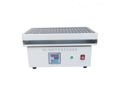 HY-4B型數(shù)顯往復(fù)式振蕩器