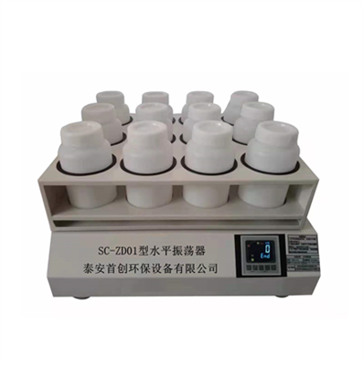SC-ZD01型水平振蕩器