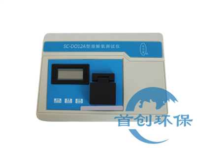 SC-DO12A型臺式溶解氧測試儀