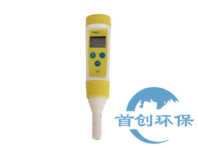SC-DO20型筆式溶氧儀