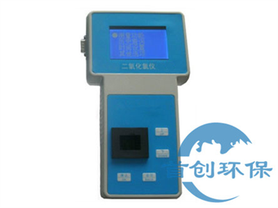 SCD-2B二氧化氯測試儀