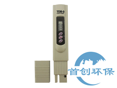 TDS-3型筆式TDS檢測儀