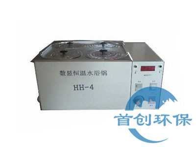 HH系列-4型恒溫水浴鍋