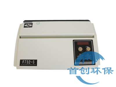 SC-MVA-S型雙光束數(shù)字顯示測汞儀