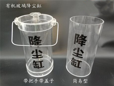 SC-800T型集塵缸/降塵缸