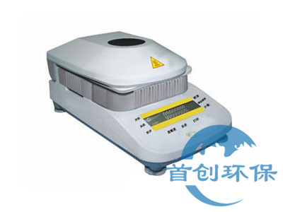 DSH-50型電子水份快速測(cè)定儀
