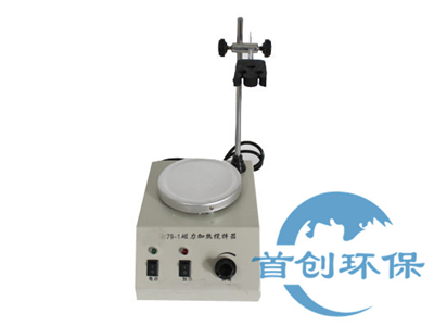 79系列磁力攪拌器