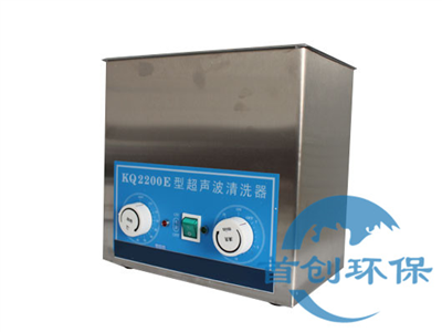 KQ2200E超聲波清洗器