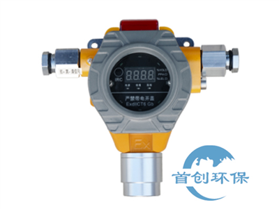 SC-ZXS氣體探測器（自帶聲光一體）
