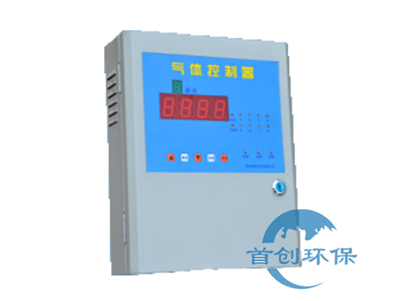 SC-KZS智能型氣體報警控制器