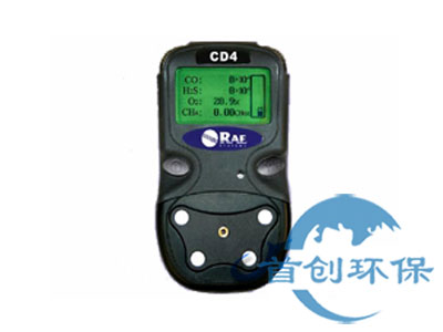 美國華瑞CD4四合一氣體檢測(cè)儀