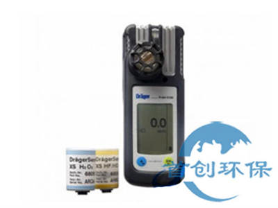 德國德爾格X-am5100單一氣體檢測儀