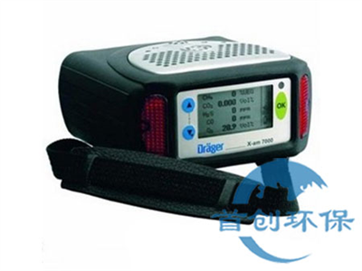 德國德爾格X-am7000多種復(fù)合氣體檢測儀