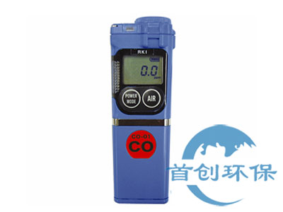 日本理研CO-01便攜式一氧化碳檢測儀