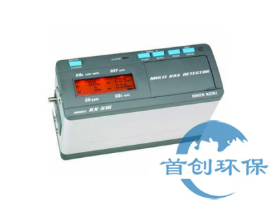 日本理研RX-515復(fù)合氣體檢測儀