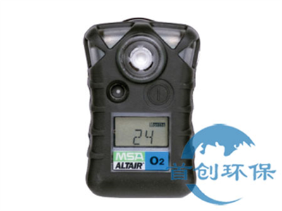 美國梅思安 Altair 天鷹免維護型單一氣體檢測儀
