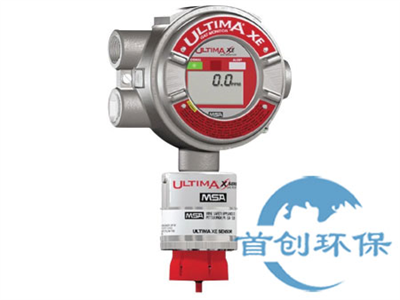 美國(guó)梅思安Ultima X 系列氣體探測(cè)器