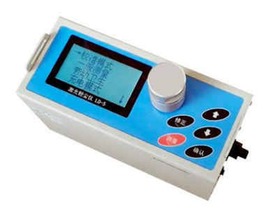 LD-5S型激光粉塵儀