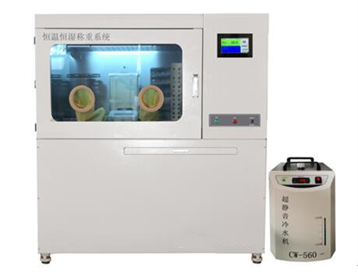 SCTF-6300型精密型恒溫恒濕稱重系統(tǒng)