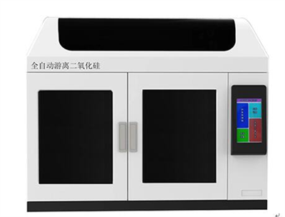 SC-7890型全自動(dòng)游離二氧化硅測(cè)定儀（焦磷酸法）